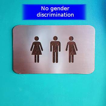  no gender discrimination bathrooms sign